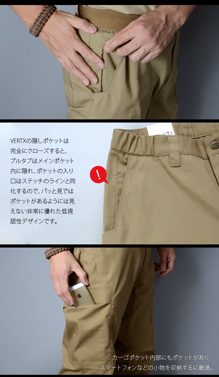 Tactical Clothing Smoke Grey Vertx Men S Phantom Lt Tactical Pants Tactical Duty Gear