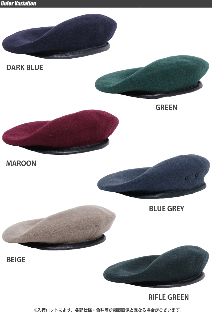 WORLD SURPLUS KEMPTON イギリス軍 ベレー帽 KS-Bメール便