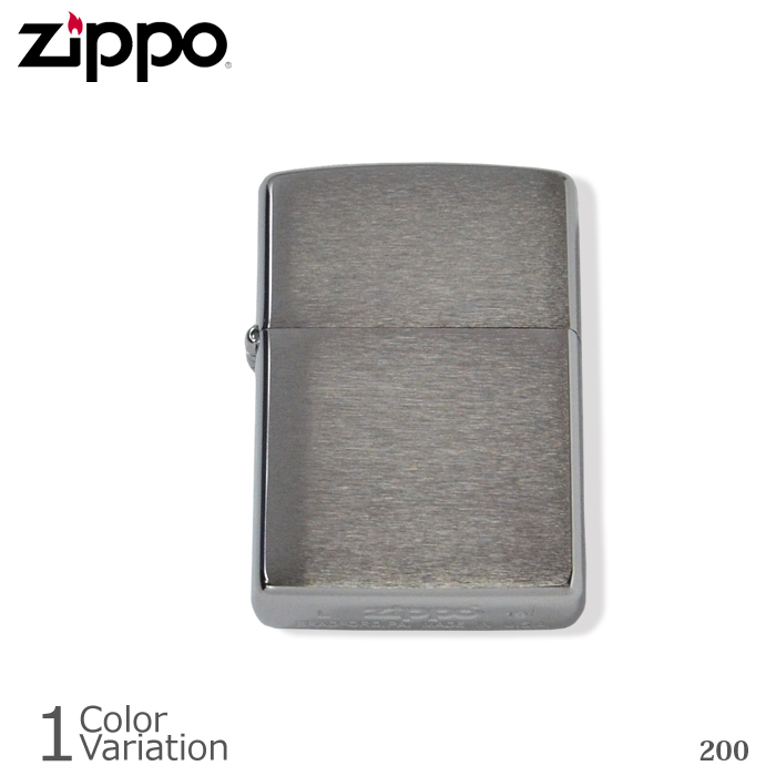 ZIPPO（ジッポー） オイル ライター 【メール便】 #200