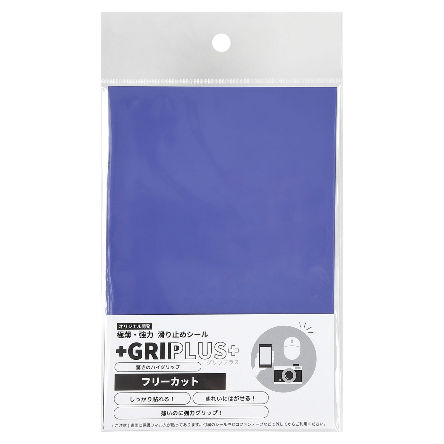 【人気商品】GRIPLUS（グリップラス） 極薄・強力 滑り止めシール スリム GRIPLUS（グリップラス） 極薄・強力 滑り止めシール スティック