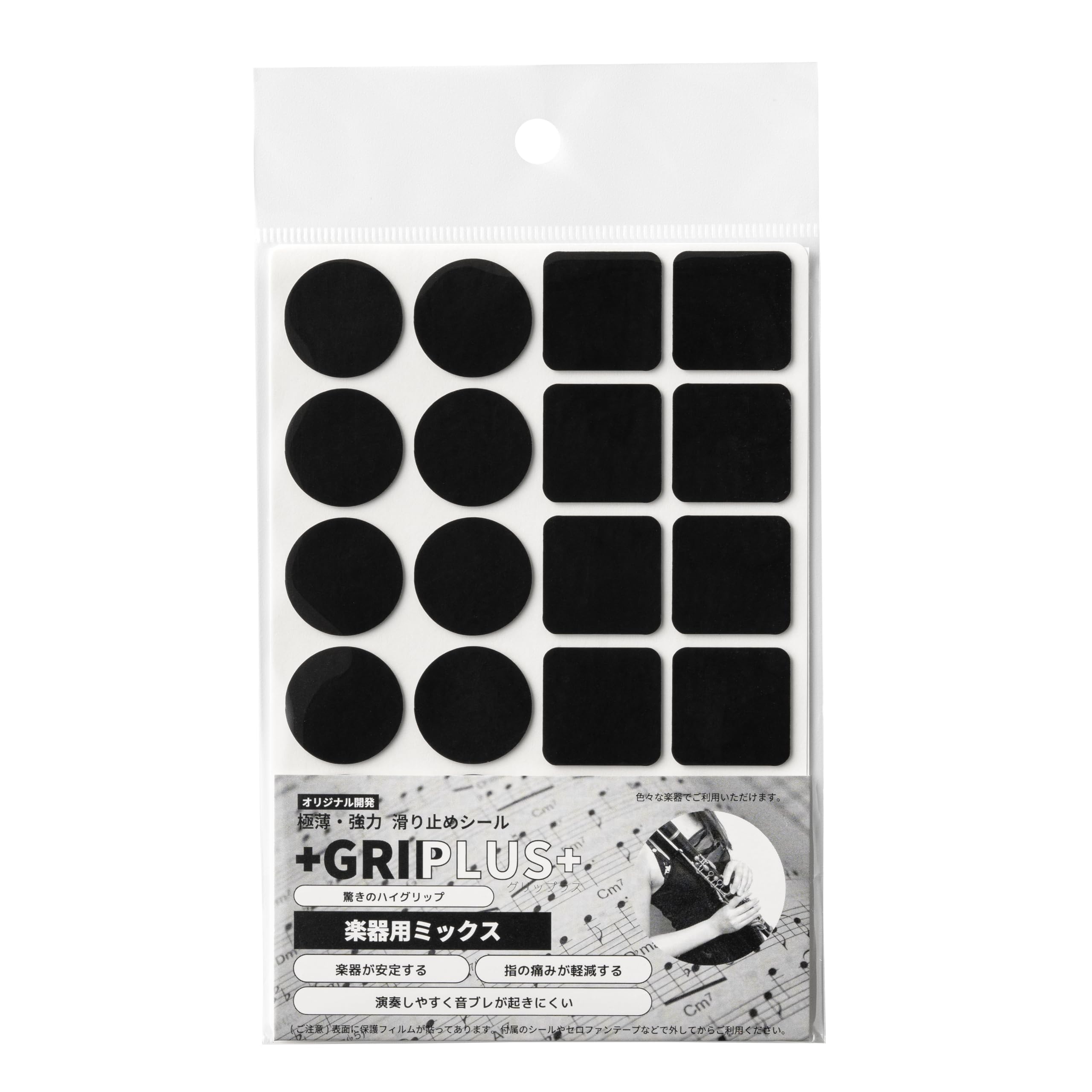 GRIPLUS 極薄 強力 滑り止めシール 楽器用 ミックス 1枚 : エス・クリエイト Yahoo!店 - 通販 - Yahoo!ショッピング