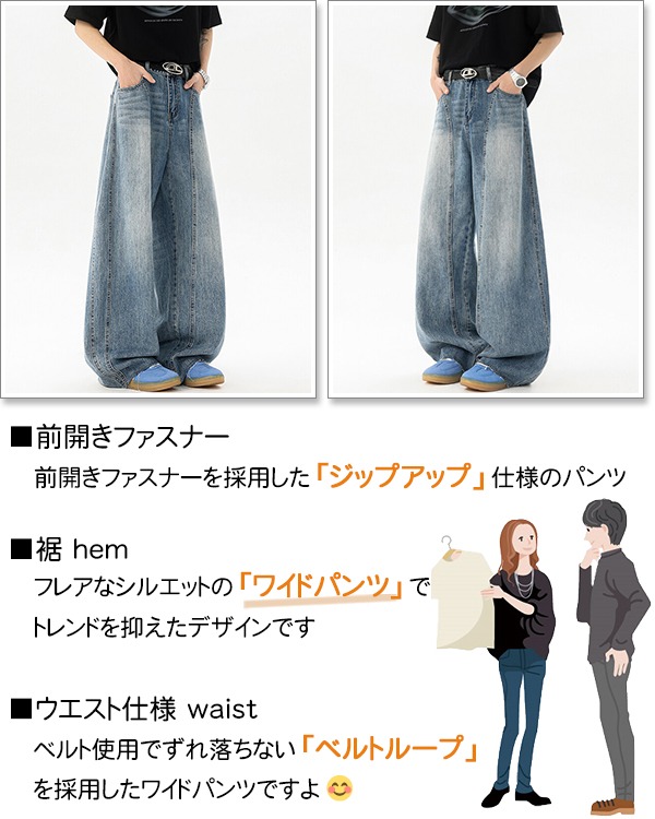45r 45rpm ★デニム　パンツ★ワイド　ブーツカット　フレア 215827-106.jpg