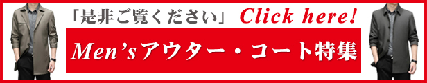 Y-men