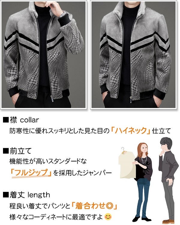 sweet bell ジャンパー メンズ ブルゾン ジャケット コート ファー「高