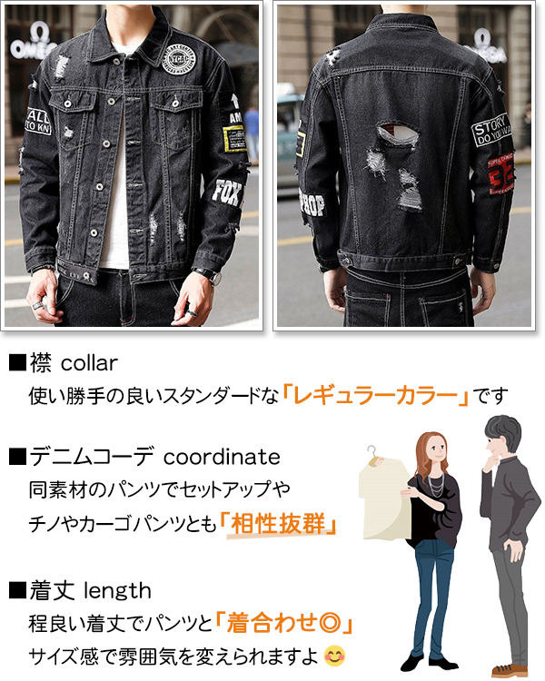 sweet bell 【特価】デニムジャケット メンズ Gジャン ジージャン 春