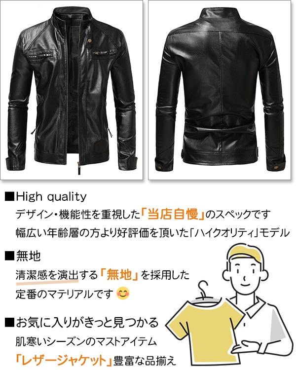 BELL レザージャケット　本革　薄手　革ジャン　バイカー sweet bell レザージャケット メンズ ライダース ジャケット 革