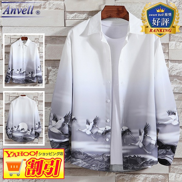 sweet bell 【特価】シャツ メンズ 長袖 カジュアルシャツ 春 秋 冬