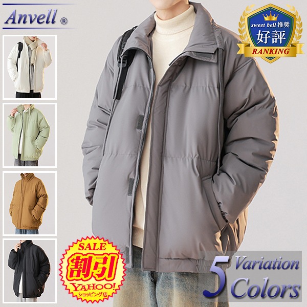 sweet bell 【特価】ジャンパー メンズ ブルゾン 秋 冬 中綿 ダウン