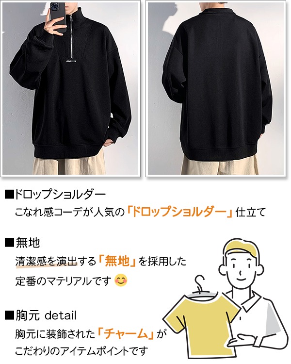 sweet bell カットソー メンズ ポロシャツ 長袖 春 秋 冬 襟付き