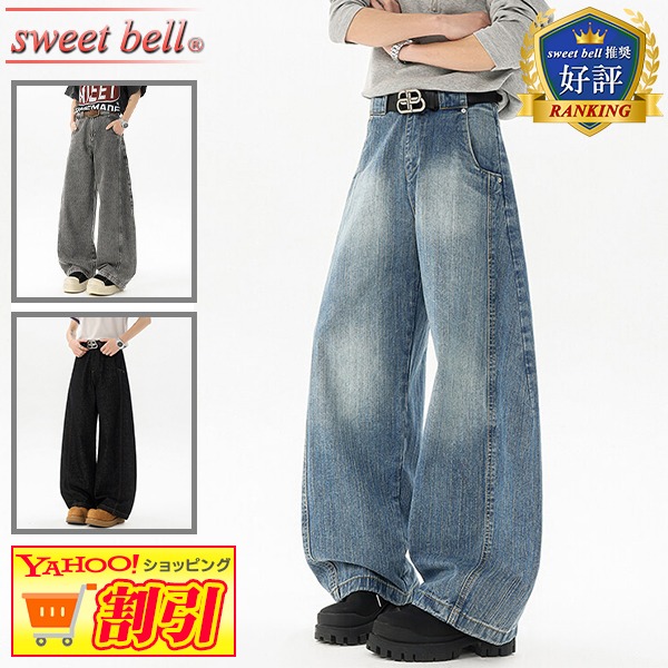 sweet bell 在庫限りの超特価！ワイドパンツ メンズ デニム バギー