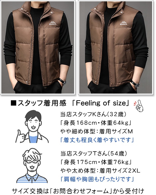 sweet bell ダウンベスト メンズ ブランド「高品質」ゴルフ ビジネス