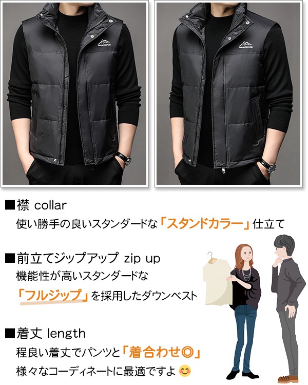 sweet bell ダウンベスト メンズ ブランド「高品質」ゴルフ ビジネス