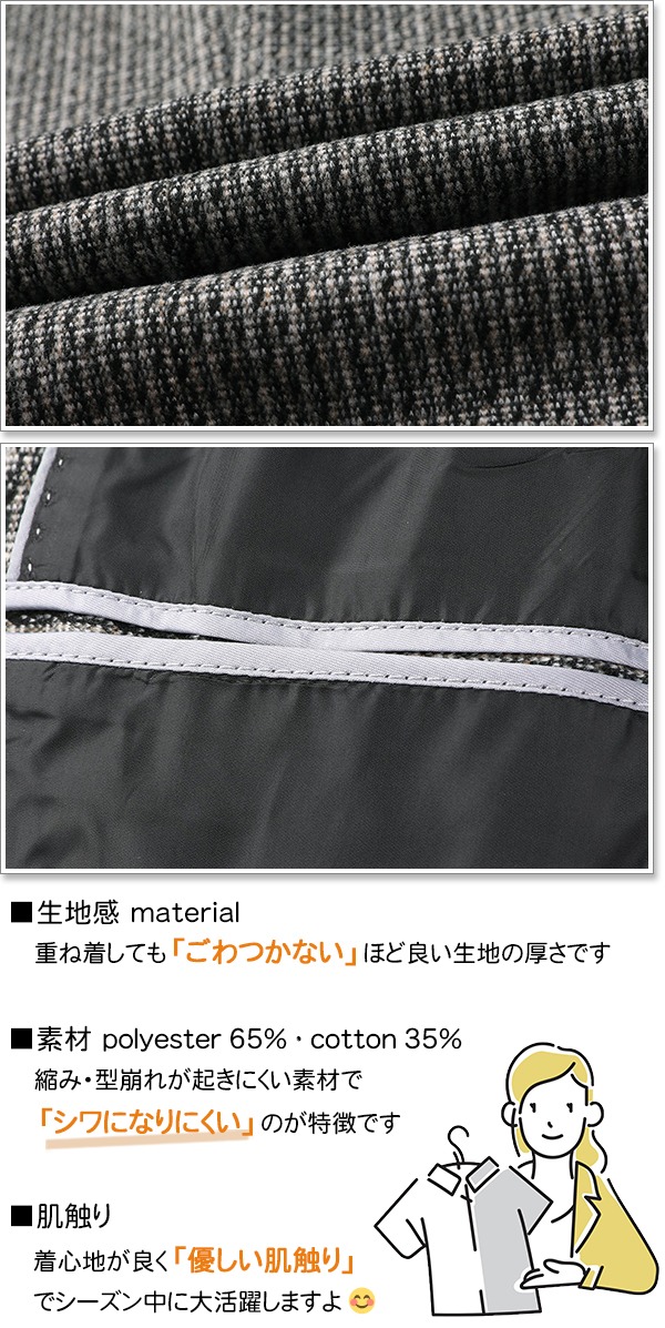 sweet bell 【特価】ジャケット メンズ 高品質 秋 冬 裏地 付き