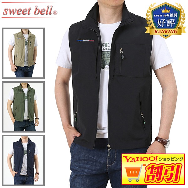 sweet bell 【特価】ベスト メンズ ジレ 春 夏 秋 薄手 軽量 軽い
