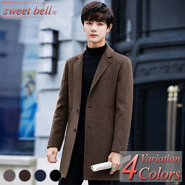 100 の保証 チェスターコート メンズ ピーコート Pコート トレンチコート ビジネスコート ダッフルコート 大きいサイズ コート ハーフ ショート ロング ダブル メルトン 超特価激安 Www Thedailyspud Com