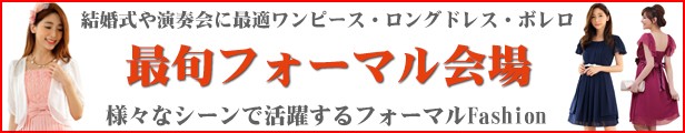 ポイント15倍祭り