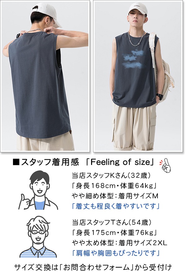 sweet bell タンクトップ メンズ ノースリーブ Tシャツ 袖なし