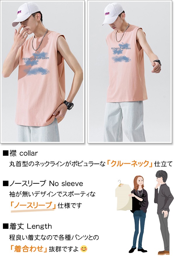 【特別セール品】 sweet bell タンクトップ メンズ ノースリーブ Tシャツ 袖なし 服&ファッション小物