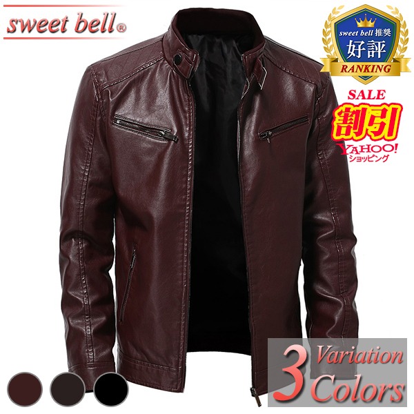 BELLライダースジャケット u11217-py75p75e.jpg