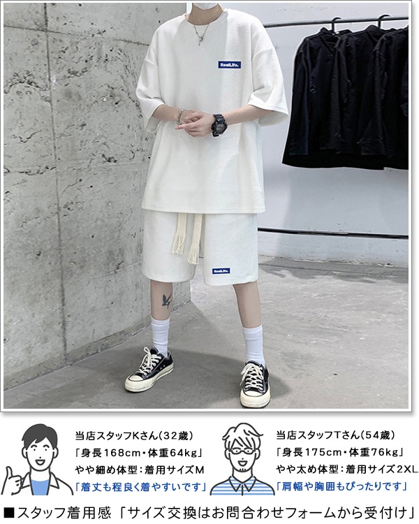 sweet bell セットアップ メンズ スウェット 上下 ジャージ ブランド