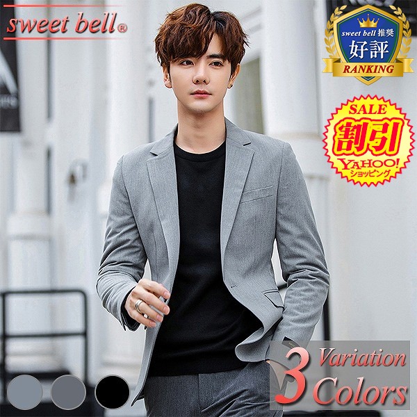 sweet bell 【特価】ジャケット メンズ テーラードジャケット 春 秋 冬