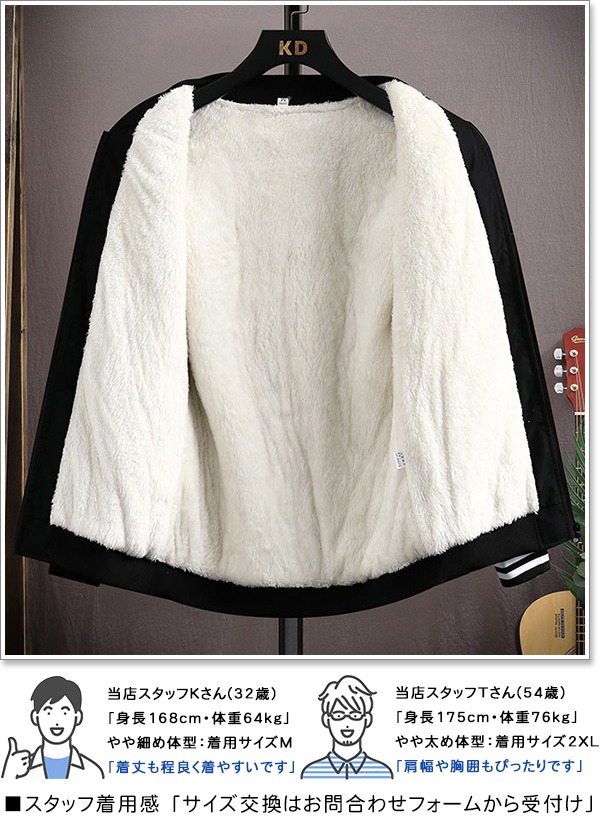 sweet bell 【特価】スタジャン メンズ ジャンパー 春 秋 冬 裏起毛