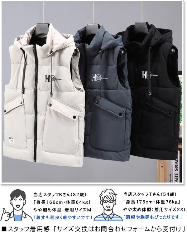 sweet bell 【特価】ダウンベスト メンズ ベスト 中綿 フード 脱着 春