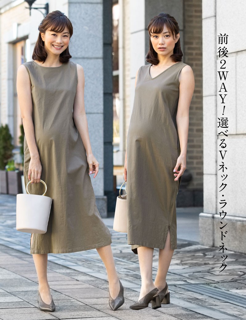 割引価格 マタニティ 服 夏 ワンピース 3点セット 前後2way ロングワンピース スカート ベルト 蛯原英里さんプロデュース 片側スリット ポケット M2 Materialworldblog Com