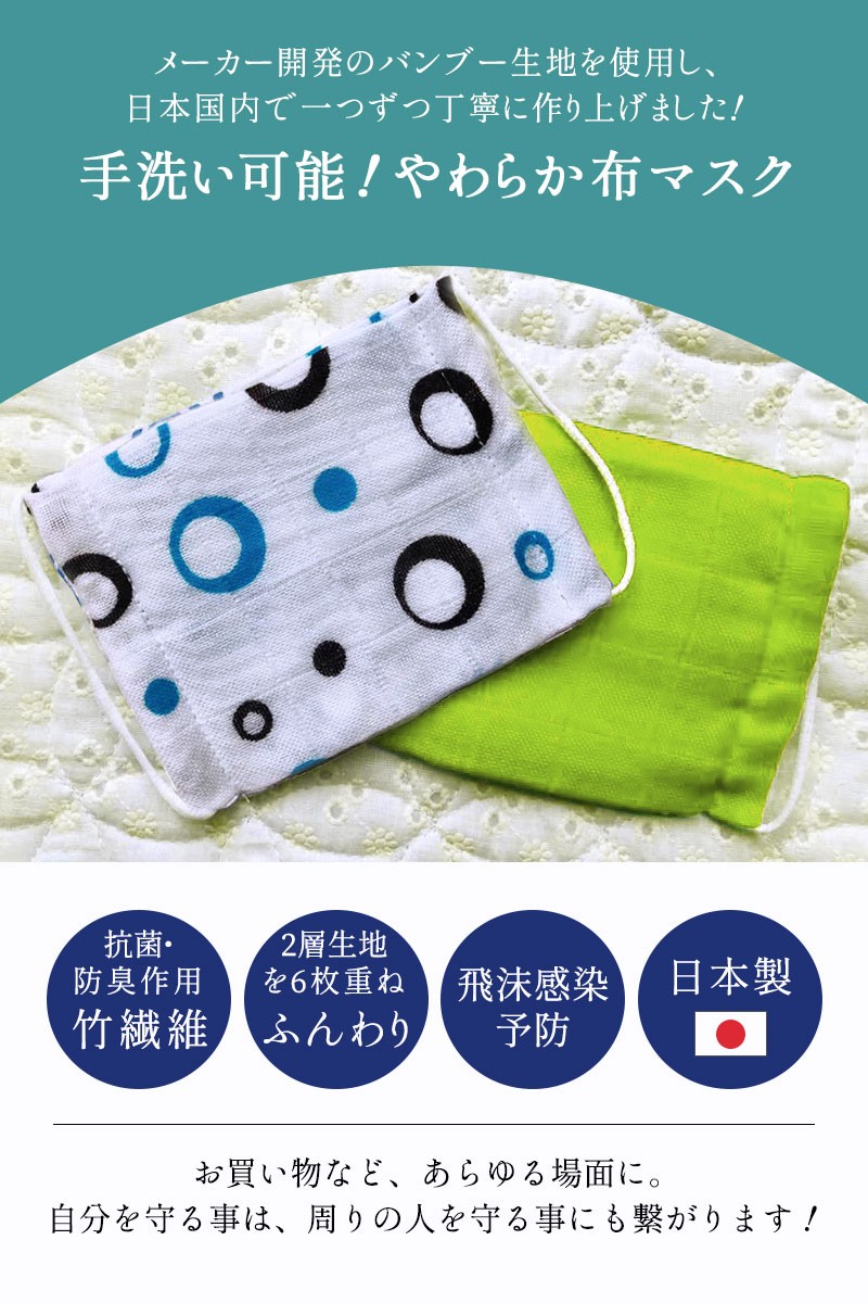 SweetMommy（スウィートマミー） マスク 冷感 布マスク 涼しい 冷たい