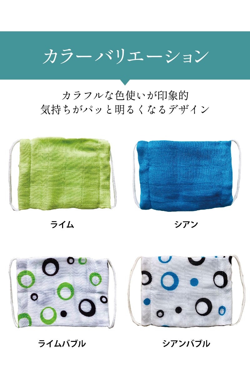 SweetMommy（スウィートマミー） マスク 冷感 布マスク 涼しい 冷たい