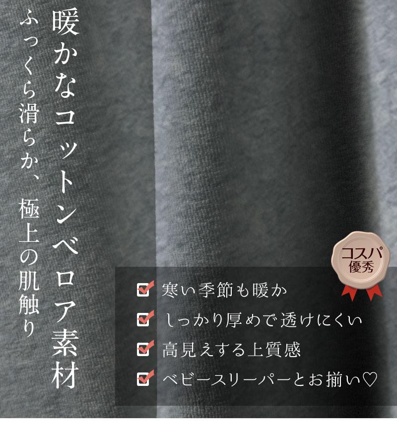 マタニティ パジャマ 春 夏 前開き 7分袖 授乳服 安い 産前産後 大きいサイズ 人気の定番 ワンピース ルームウェア 入院対応