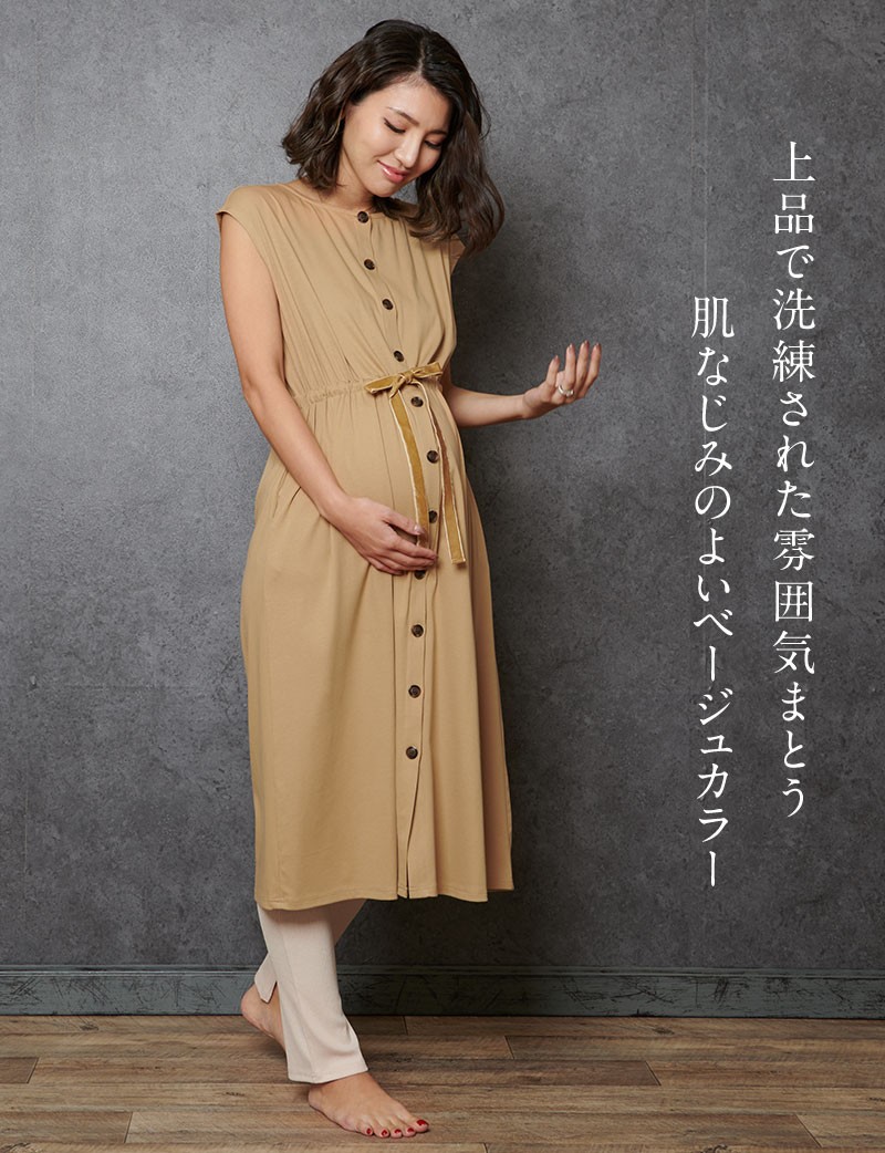 マタニティ パジャマ フレンチスリーブ 前開き べっ甲調ボタン 授乳服 入院 産前 産後 ルームウェア ワンピース マタニティ 服 ワンピース 春 夏 Bnf 授乳服とマタニティ服のsweetmommy 通販 Yahoo ショッピング