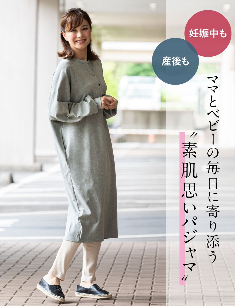 マタニティ 服 マタニティ パジャマ 授乳服 スヌーピー 長袖 プリント ルームウェア マタニティ ワンピース Tシャツ 普段着 :bn20051:授乳服とマタニティ服のSweetMommy - 通販 - Yahoo!ショッピング マタニティ 服 マタニティ パジャマ 授乳服 スヌーピー 長袖 プリント ルームウェア マタニティ ワンピース Tシャツ 普段着 :bn20051:授乳服とマタニティ服のSweetMommy - 通販 - Yahoo!ショッピング