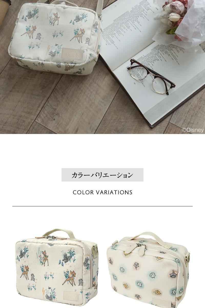 おむつポーチ ディズニー 2way バンビ おしゃれキャット マリー カバー ショルダー マルチポーチ 大容量 軽量 撥水 おむつポーチ 