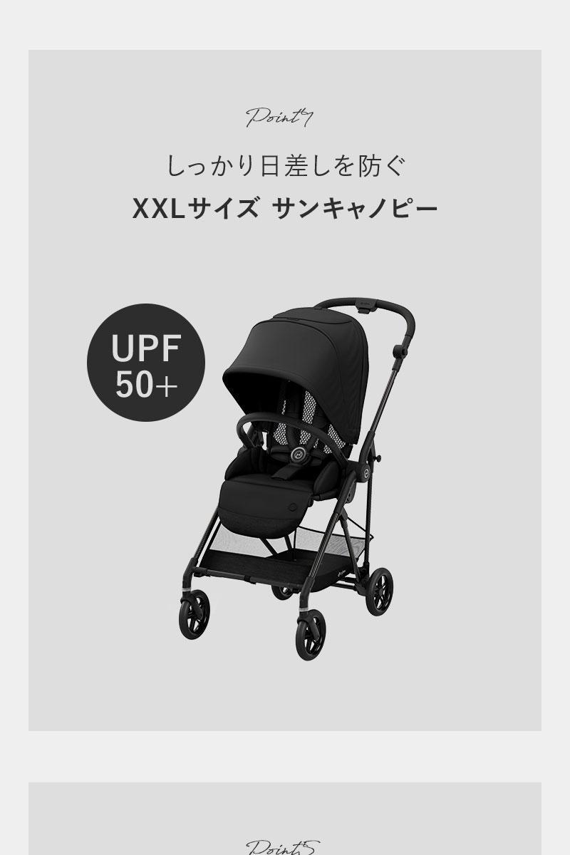 サイベックス メリオ カーボン 2022年最新モデル cybex ベビーカー メリオカーボン CYBEX 軽量 コンパクト 折りたたみ ベビーバギー  正規販売店 2年保証 :cb5001:授乳服とマタニティ服のSweetMommy - 通販 - Yahoo!ショッピング