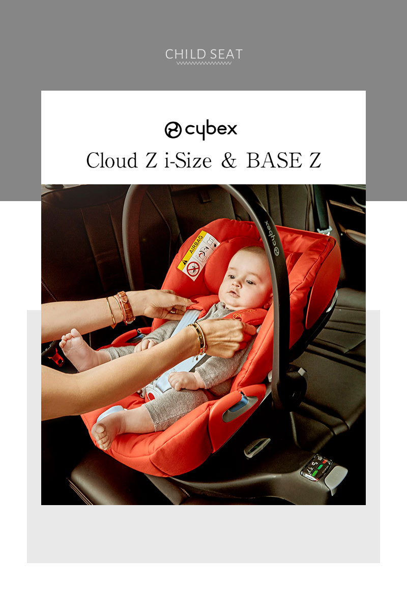 サイベックス クラウドZ アイサイズ＆ベースZ CloudZ i-Size ＆ BASE Z 