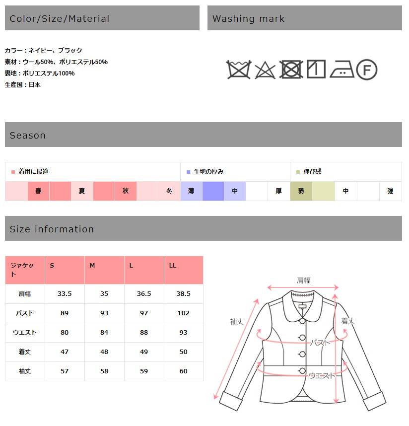 ウールブレンド フォーマル ワンピーススーツセット