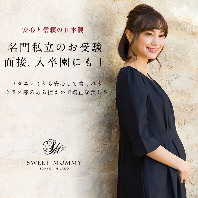 スウィートマミー　マタニティ　フォーマル　ワンピース＆ボレロセット　授乳服　LL SweetMommy（スウィートマミー） マタニティ服 フォーマル マタニティ