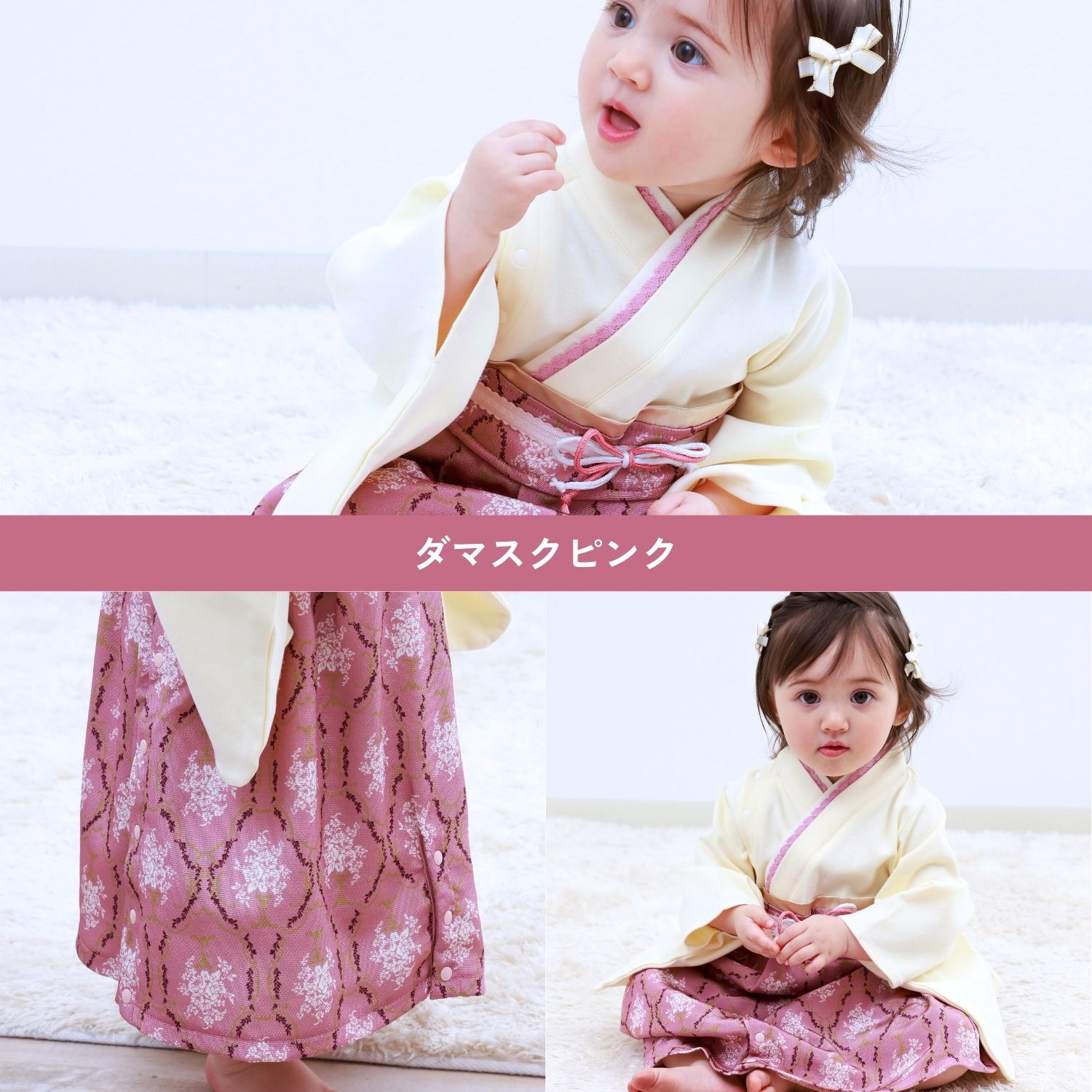 SweetMommy（スウィートマミー） ベビー袴 袴ロンパース 赤ちゃん 袴