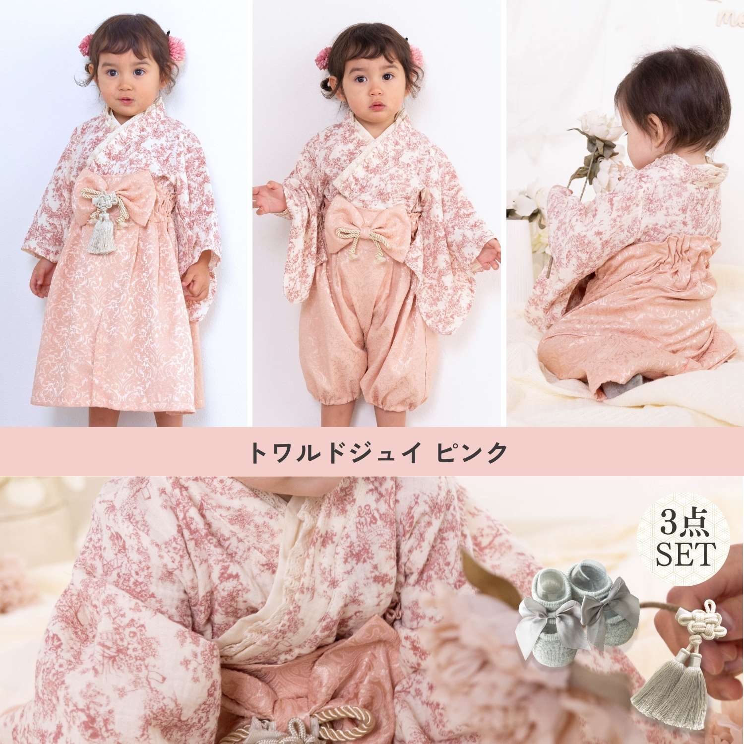 SweetMommy（スウィートマミー） ベビー袴 ロンパース 3点セット 2