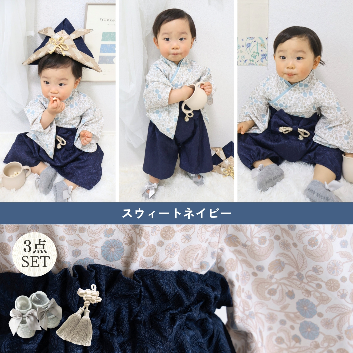 SweetMommy(スウィートマミー) ベビー袴 ロンパース 3点セット 2 SweetMommy(スウィートマミー) ベビー袴 ロンパース 3点セット 2
