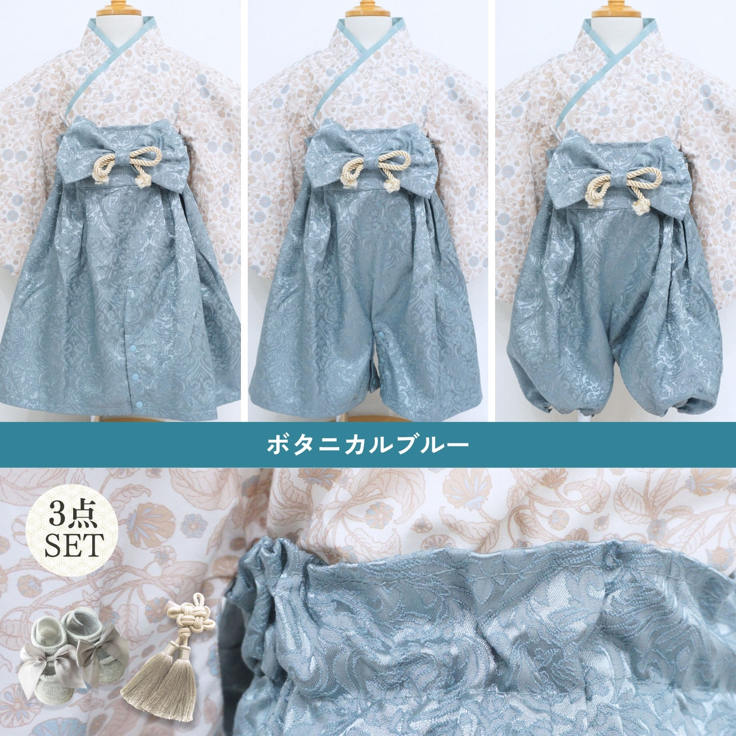 ベビー袴 ロンパース 3点セット 2ピース ベビー 服 袴 出産祝い 七五三 初節句 端午の節句 ひなまつり お食い初め 女 男 お祝い お宮参り sb25073 sb24045の画像