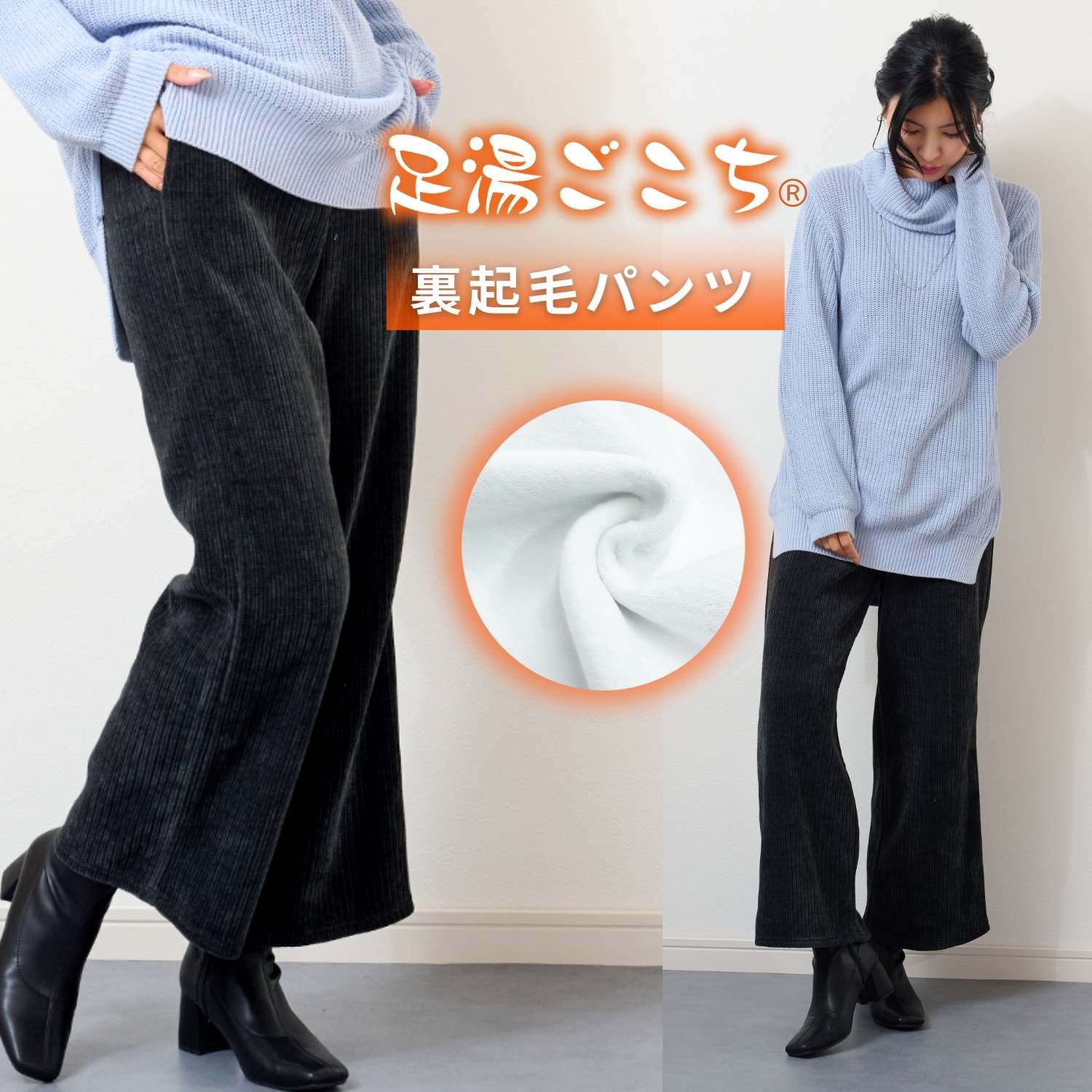 E☆チェスティ☆レモンカーディガン&amp;ワイドパンツ ETERNITY SELECT（エタニティセレクト） パンツ レディース 裏起毛