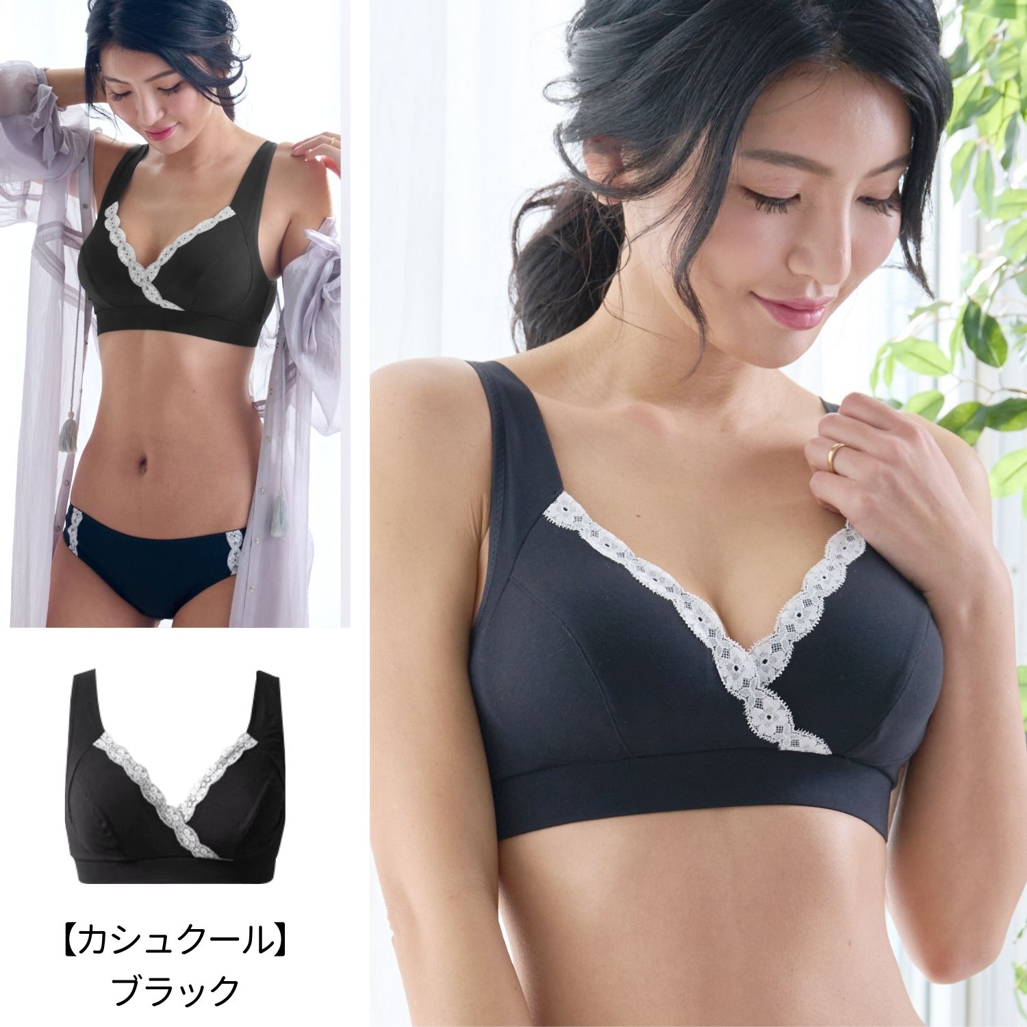 楽天市場】＼最大1000円OFFクーポン／ 授乳ブラ 日本製 抗菌 抗