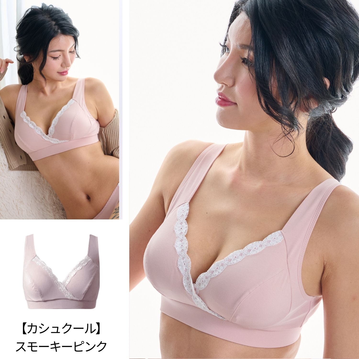 授乳ブラ 累計70万枚突破 マタニティブラ 垂れ防止 ノンワイヤー 大きいサイズ 助産師監修 マタニティ 授乳 妊婦 楽ちん レース 産前 産後 交換可 [M便 6/6] | SweetMommy(授乳服&マタニティ) | 09