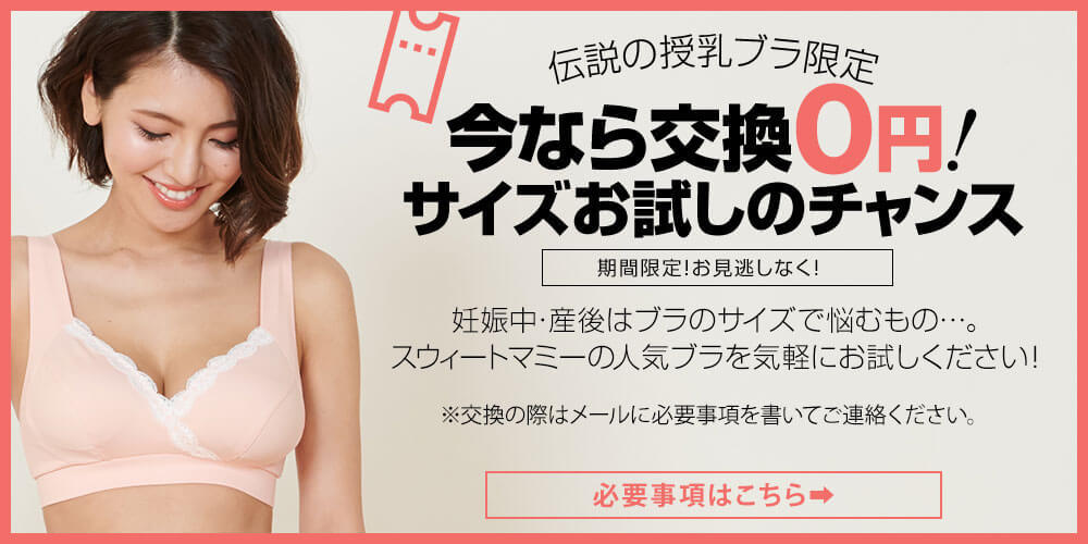 授乳ブラ マタニティブラ 日本製 オーガニックコットン 上下セットで500円オフ ノンワイヤー 授乳服 安い オシャレ メール便可 授乳 ブラ M便 3 6 Kk9001 授乳服とマタニティ服のsweetmommy 通販 Yahoo ショッピング