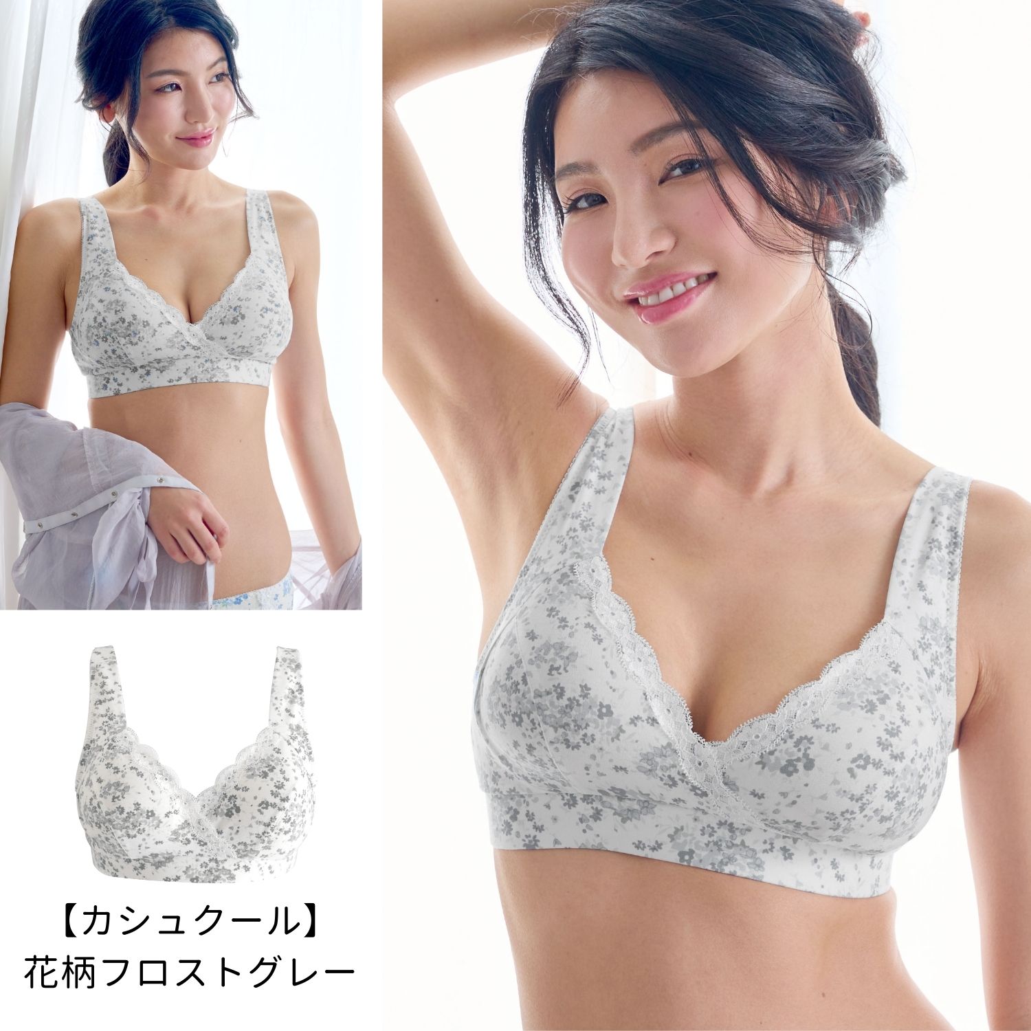 授乳ブラ 累計70万枚突破 マタニティブラ 垂れ防止 ノンワイヤー 大きいサイズ 助産師監修 マタニティ 授乳 妊婦 楽ちん レース 産前 産後 交換可 [M便 6/6] | SweetMommy(授乳服&マタニティ) | 18