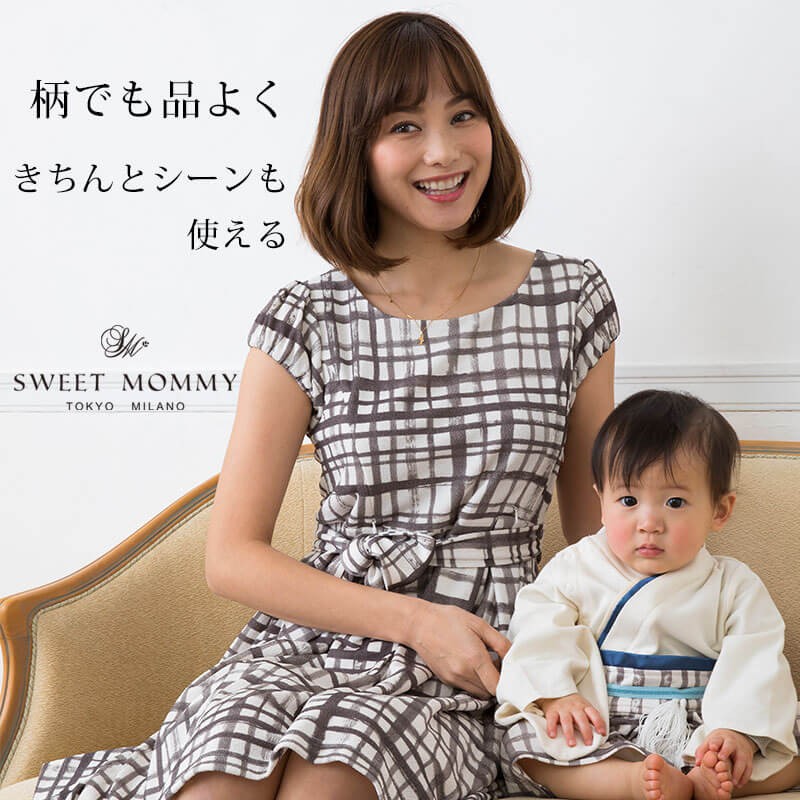 授乳服マタニティウェア ワンピース 日本製 ちりめん素材 チェック柄