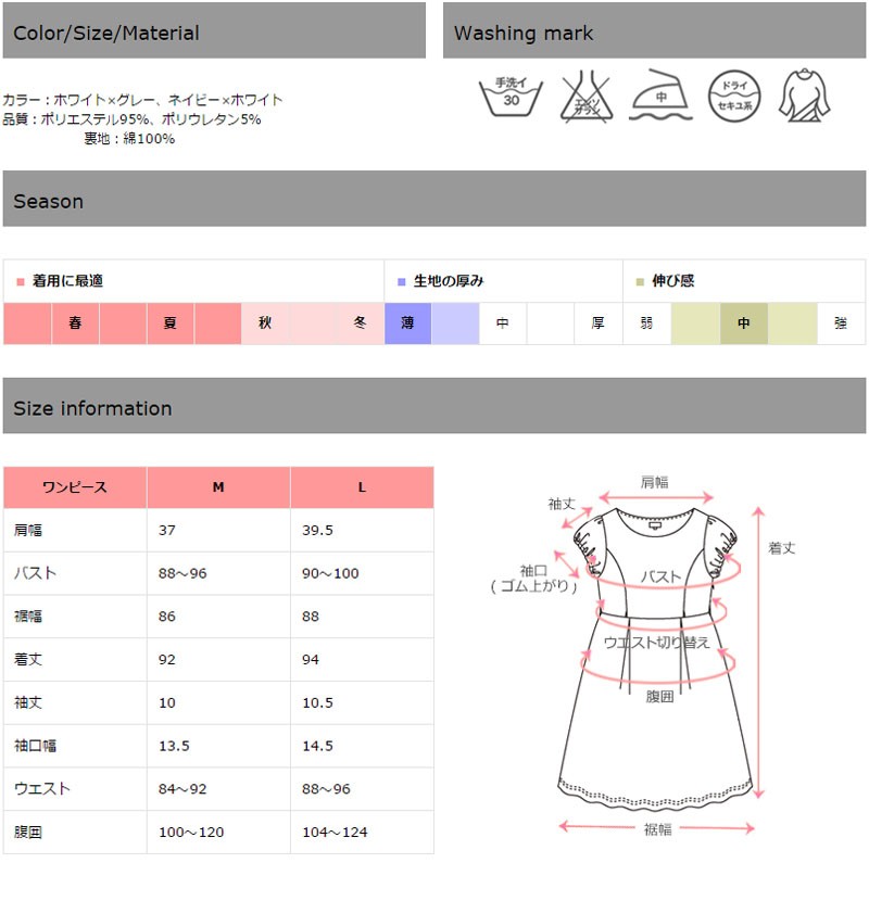 授乳服マタニティウェア ワンピース 日本製 ちりめん素材 チェック柄