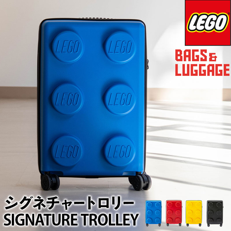スーツケース キャリーケース レゴ LEGO 35L キャリー メンズ レディース プレゼント SIGNATURE BRICK 2x3 大人 子ども BAGS & LUGGAGE 正規販売店｜sweet-mommy｜02